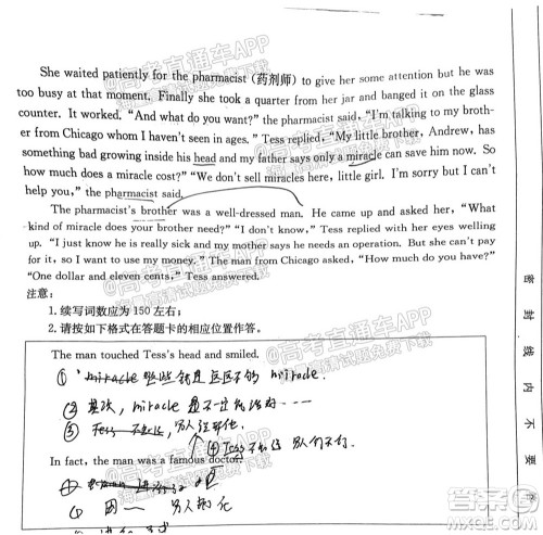 2022届福建金太阳高三10月联考英语试题及答案