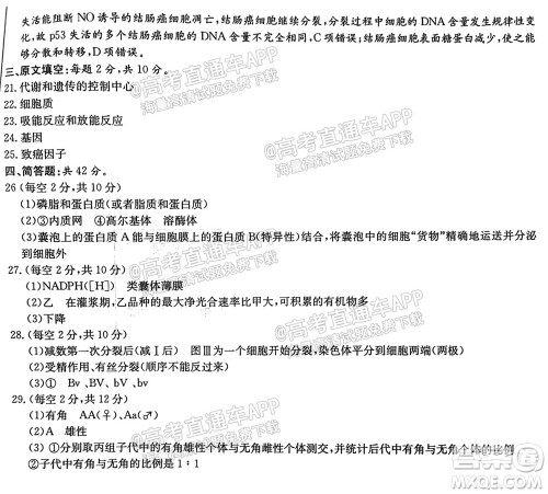炎德英才联考联合体2021年高三10月联考化学试题及答案 炎德英才联考联合体2021年高三10月联考化学试题及答案