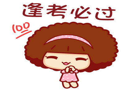 2022届山东金太阳10月联考高三第一次备考监测联合考试历史试题及答案 2022届山东金太阳10月联考高三第一次备考监测联合考试历史试题及答案