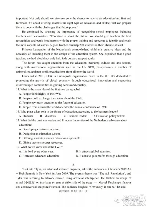 哈三中2021-2022学年度高三学年第二次验收考试英语试卷及答案 哈三中2021-2022学年度高三学年第二次验收考试英语试卷及答案