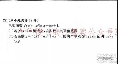 湖南师大附中2022届高三月考试卷二数学试题及答案 湖南师大附中2022届高三月考试卷二数学试题及答案