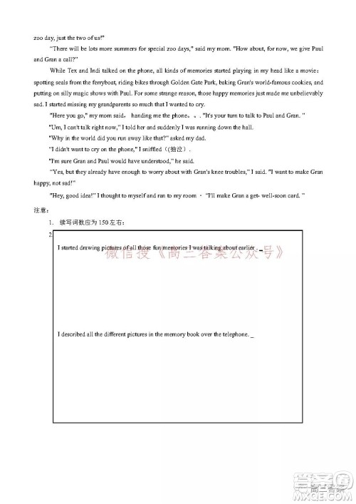 湖南师大附中2022届高三月考试卷二英语试题及答案 湖南师大附中2022届高三月考试卷二英语试题及答案