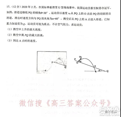 山东2021-2022学年度高三阶段性监测物理试题及答案