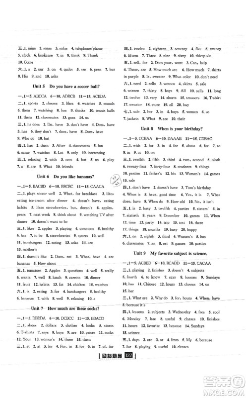 延边人民出版社2021励耘新同步七年级英语上册AB本人教版答案 延边人民出版社2021励耘新同步七年级英语上册AB本人教版答案