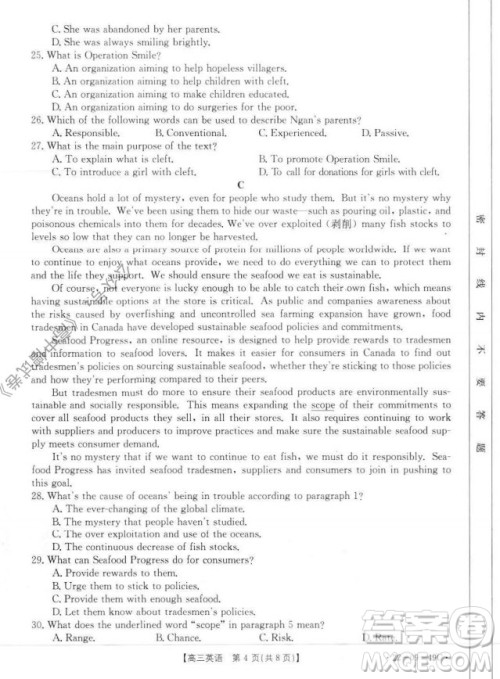 2022届河北邢台金太阳联考高三上期10月联考英语试卷及答案 2022届河北邢台金太阳联考高三上期10月联考英语试卷及答案