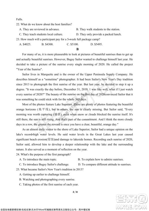 甘肃天水一中高三级2021-2022学年度第一学期第二次阶段考试英语试题及答案