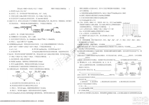 甘肃天水一中高三级2021-2022学年度第一学期第二次阶段考试化学试题及答案