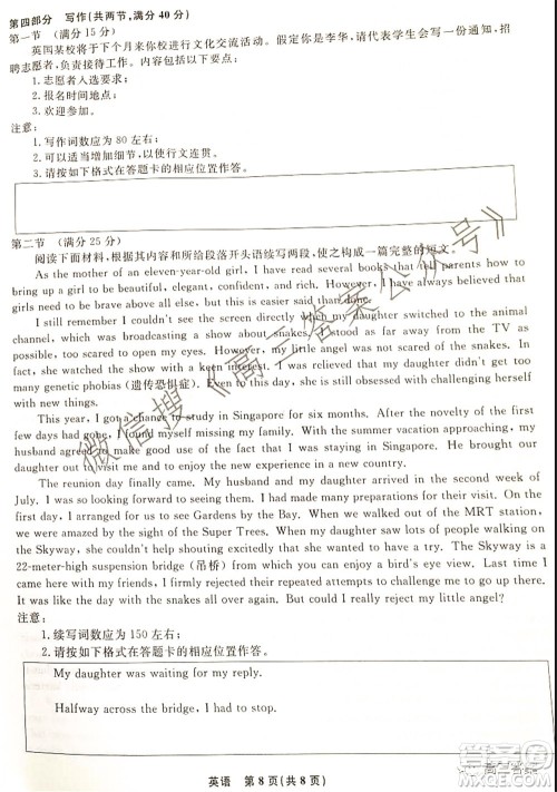 辽宁省名校联盟2022届高三10月份联合考试英语试题及答案 辽宁省名校联盟2022届高三10月份联合考试英语试题及答案