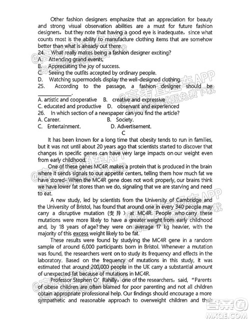 浙江省十校联盟2021年10月高三联考英语试卷及答案 浙江省十校联盟2021年10月高三联考英语试卷及答案