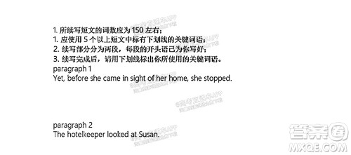 浙江省十校联盟2021年10月高三联考英语试卷及答案 浙江省十校联盟2021年10月高三联考英语试卷及答案