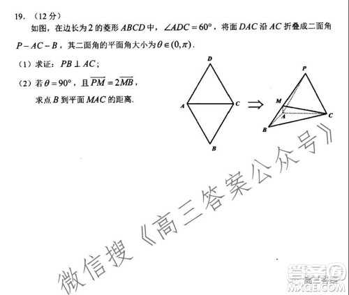 玉溪市2022届普通高中毕业班第一次教学质量检测文科数学试题及答案