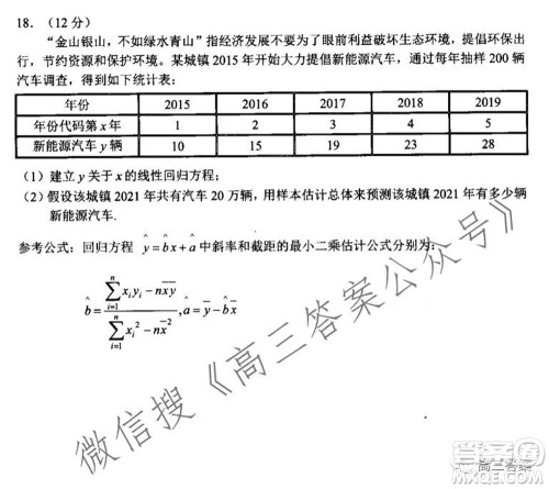 玉溪市2022届普通高中毕业班第一次教学质量检测文科数学试题及答案