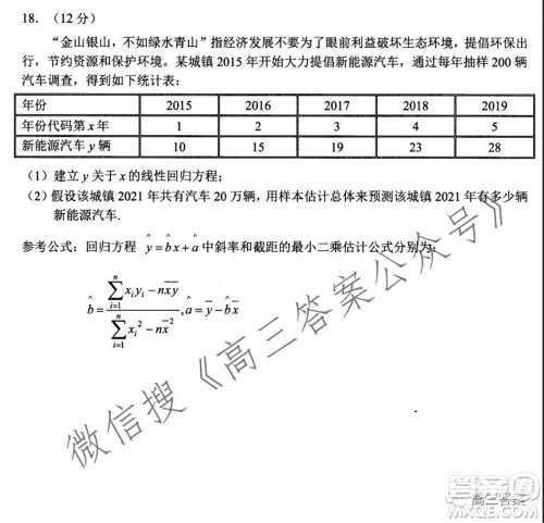 玉溪市2022届普通高中毕业班第一次教学质量检测理科数学试题及答案