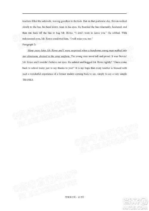 深圳市第七高级中学2022届高三第一次月考试题英语答案 深圳市第七高级中学2022届高三第一次月考试题英语答案