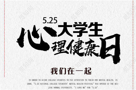 智慧树知到《放飞心灵大学生心理健康教育》第六章节测试答案 智慧树知到《放飞心灵大学生心理健康教育》第六章节测试答案