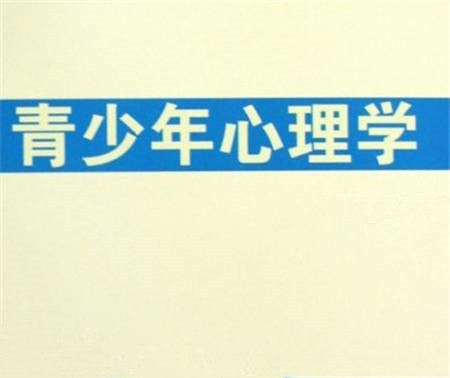 智慧树知到《青少年犯罪心理学》第八章节测试答案