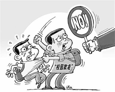 智慧树知到《青少年犯罪心理学》第五章节测试答案 智慧树知到《青少年犯罪心理学》第五章节测试答案