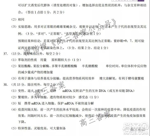 中学生标准学术能力诊断性测试2021年10月测试理科综合试卷及答案 中学生标准学术能力诊断性测试2021年10月测试理科综合试卷及答案