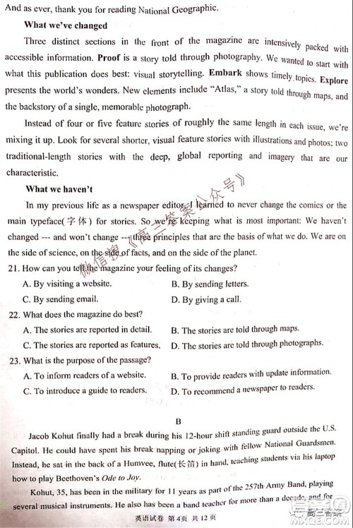 腾云联盟2021-2022学年度上学期高三10月联考英语试题及答案 腾云联盟2021-2022学年度上学期高三10月联考英语试题及答案