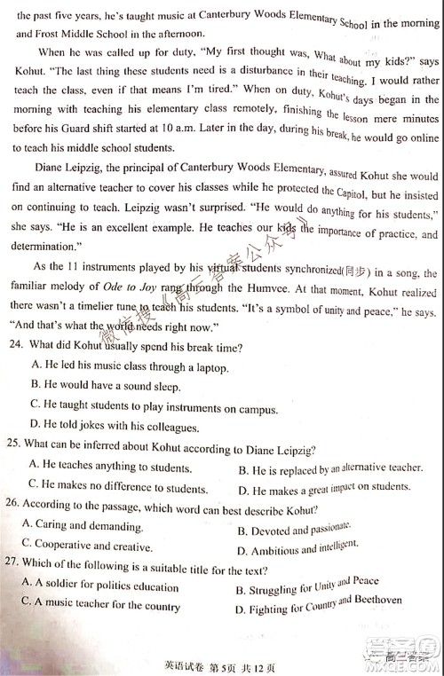 腾云联盟2021-2022学年度上学期高三10月联考英语试题及答案 腾云联盟2021-2022学年度上学期高三10月联考英语试题及答案