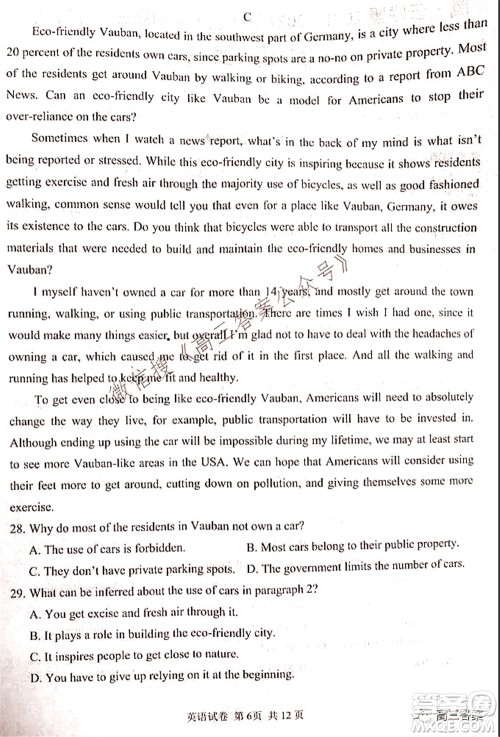 腾云联盟2021-2022学年度上学期高三10月联考英语试题及答案 腾云联盟2021-2022学年度上学期高三10月联考英语试题及答案