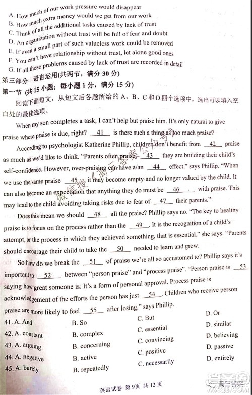 腾云联盟2021-2022学年度上学期高三10月联考英语试题及答案 腾云联盟2021-2022学年度上学期高三10月联考英语试题及答案