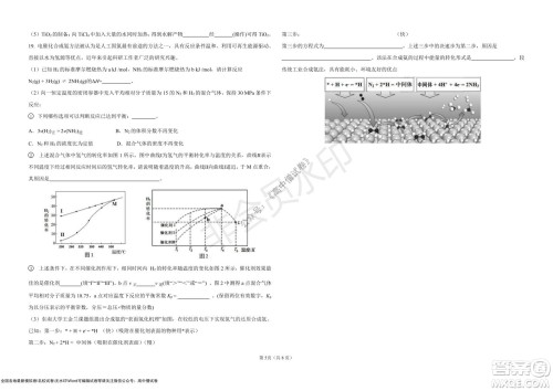 湖北省部分重点中学2022届高三10月联考化学试题及答案