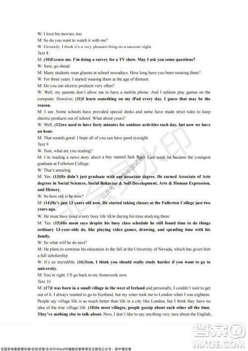 浙江省云峰联盟2022届高三10月联考英语试卷及答案 浙江省云峰联盟2022届高三10月联考英语试卷及答案