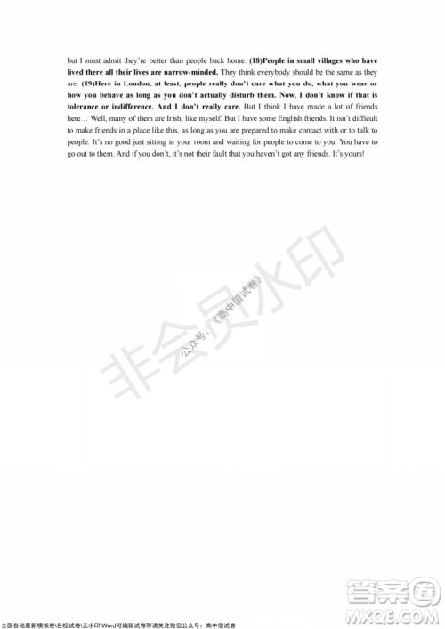 浙江省云峰联盟2022届高三10月联考英语试卷及答案 浙江省云峰联盟2022届高三10月联考英语试卷及答案