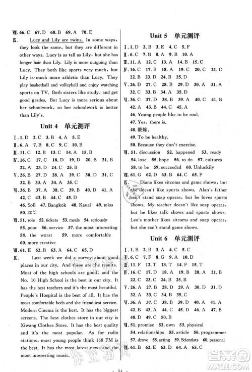人民教育出版社2021初中同步测控优化设计八年级英语上册人教版答案 人民教育出版社2021初中同步测控优化设计八年级英语上册人教版答案