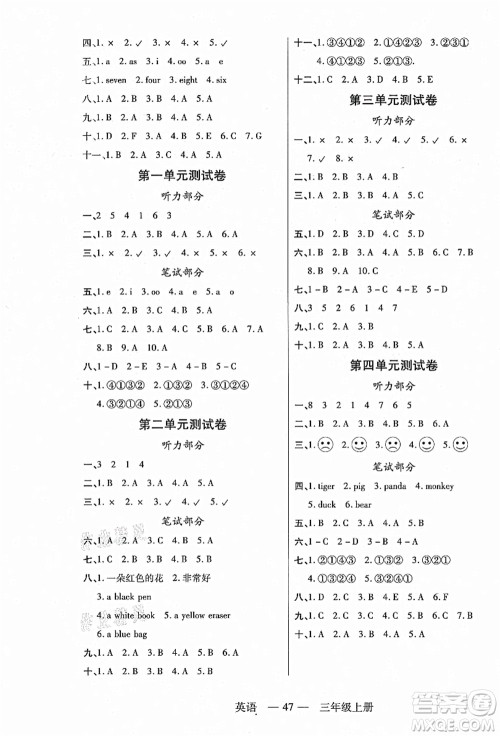 二十一世纪出版社集团2021新课程新练习三年级英语上册PEP版答案