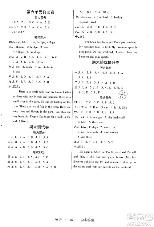 二十一世纪出版社集团2021新课程新练习五年级英语上册PEP版答案