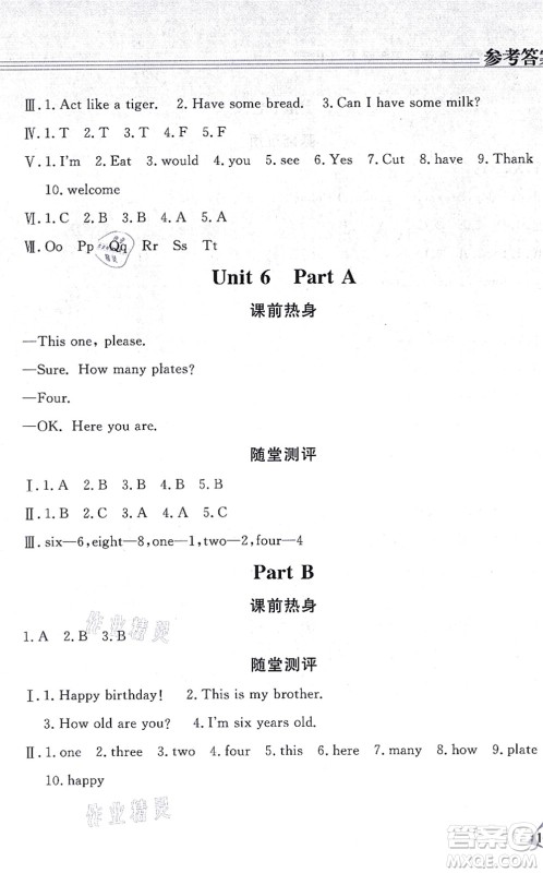 黑龙江教育出版社2021资源与评价三年级英语上册P版答案