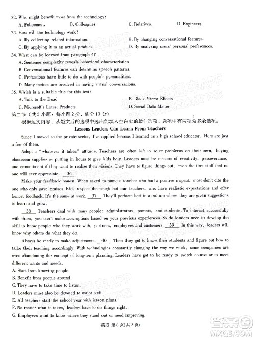明市第一中学2022届高中新课标高三第三次双基检测英语试卷答案 明市第一中学2022届高中新课标高三第三次双基检测英语试卷答案
