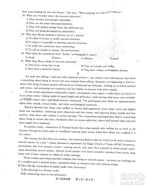 信阳2021-2022学年普通高中高三第一次教学质量检测英语试题及答案