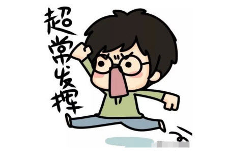 茂名市五校联盟2022届高三第一次联考试题思想政治试题及答案 茂名市五校联盟2022届高三第一次联考试题思想政治试题及答案