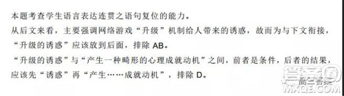 石家庄2021-2022学年高三上学期第一次学情检测语文试题及答案 石家庄2021-2022学年高三上学期第一次学情检测语文试题及答案