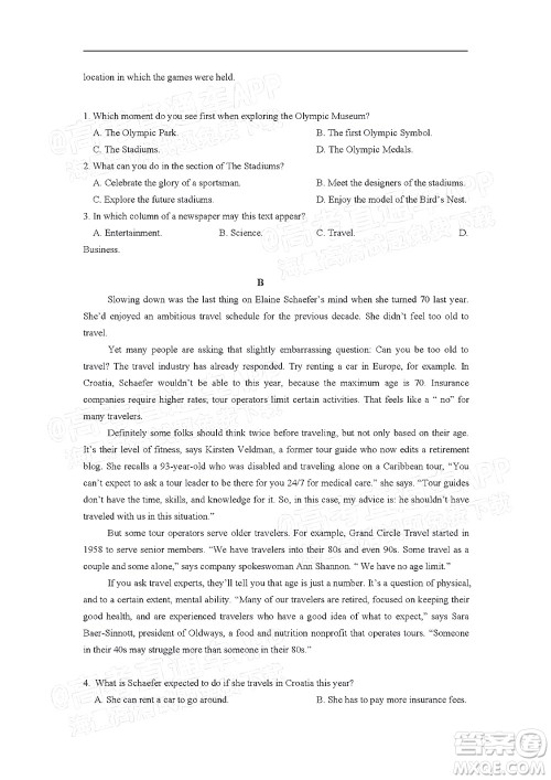 深圳2022届六校第二次联考试题英语试题及答案 深圳2022届六校第二次联考试题英语试题及答案