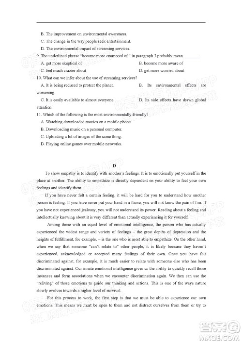 深圳2022届六校第二次联考试题英语试题及答案 深圳2022届六校第二次联考试题英语试题及答案