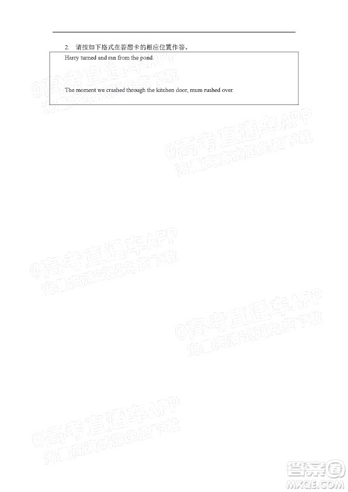 深圳2022届六校第二次联考试题英语试题及答案 深圳2022届六校第二次联考试题英语试题及答案