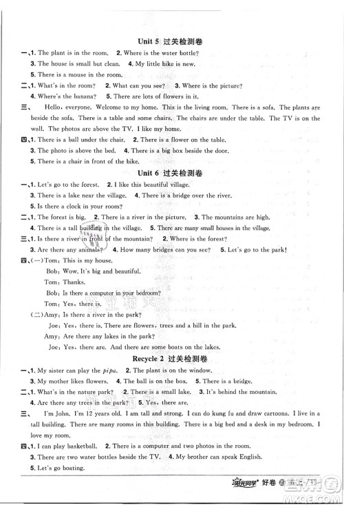 浙江教育出版社2021阳光同学全优达标好卷五年级英语上册REP版浙江专版答案 浙江教育出版社2021阳光同学全优达标好卷五年级英语上册REP版浙江专版答案