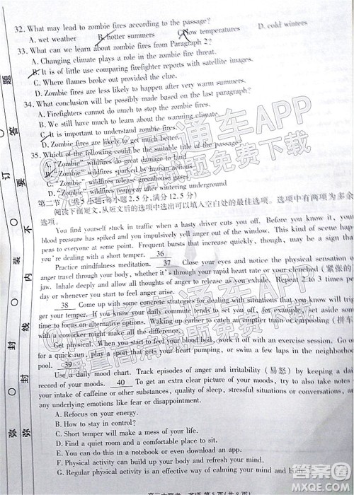 2022届广东省新高考普通高中联合质量测评高三年级一轮省级联考英语试卷及答案 2022届广东省新高考普通高中联合质量测评高三年级一轮省级联考英语试卷及答案