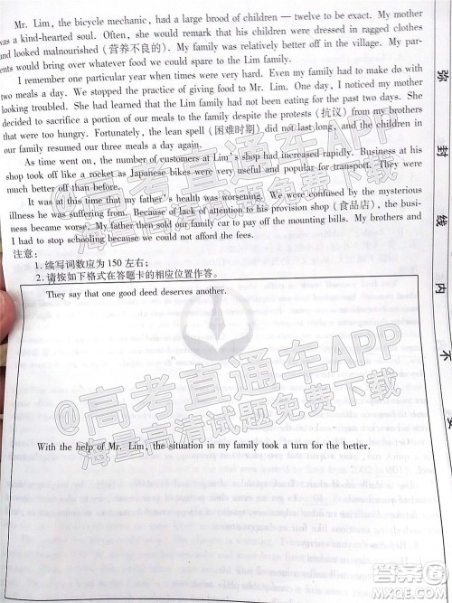 2022届广东省新高考普通高中联合质量测评高三年级一轮省级联考英语试卷及答案 2022届广东省新高考普通高中联合质量测评高三年级一轮省级联考英语试卷及答案