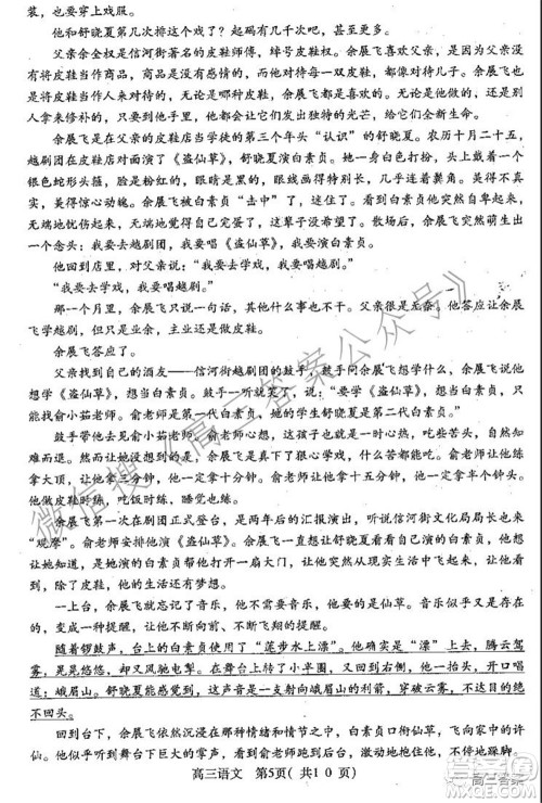 平顶山2022届高三年级阶段性检测语文试题及答案 平顶山2022届高三年级阶段性检测语文试题及答案