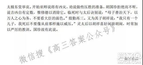 丹东市2022届高三总复习阶段测试语文试题及答案 丹东市2022届高三总复习阶段测试语文试题及答案