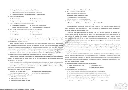 银川一中2022届高三年级第三次月考英语试卷及答案 银川一中2022届高三年级第三次月考英语试卷及答案
