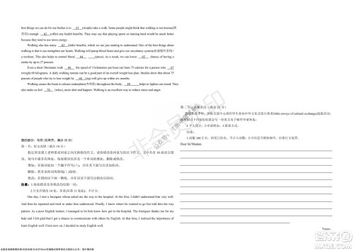 银川一中2022届高三年级第三次月考英语试卷及答案 银川一中2022届高三年级第三次月考英语试卷及答案