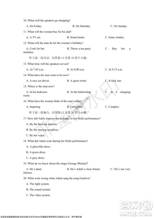 重庆市2021-2022学年10月月度质量检测高三英语试题及答案