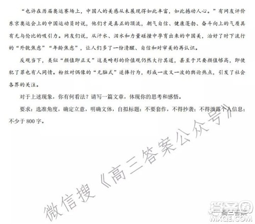 沈阳市郊联体2021-2022学年度第一学期高三期中考试语文试题及答案