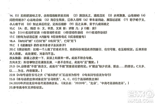 哈三中2021-2022学年度上学期高二学年10月阶段性测试语文试卷及答案 哈三中2021-2022学年度上学期高二学年10月阶段性测试语文试卷及答案